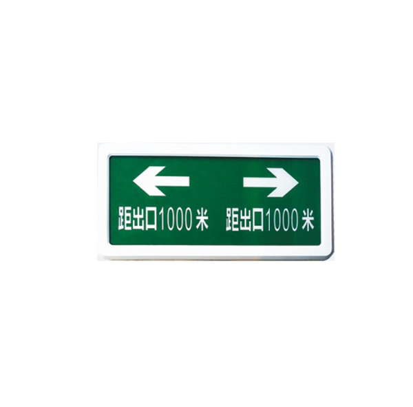 消防應(yīng)急燈怎么安裝？