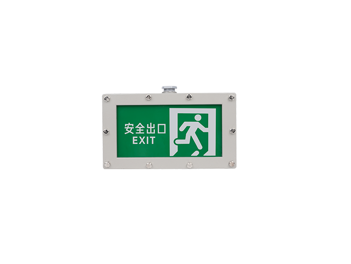 消防應(yīng)急標志燈-A01