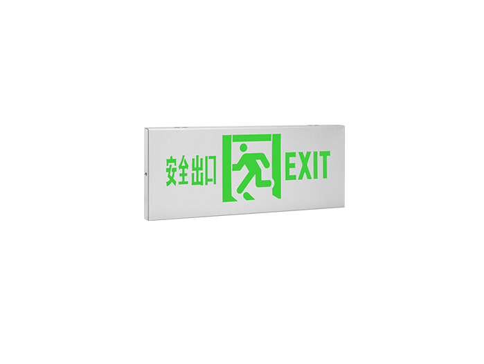 消防應(yīng)急標志燈-B01